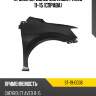 Крыло переднее chevrolet aveo 11-15 справа sat st-19-0036