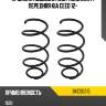 Пружина подвески 2шт комплект передняя kia ceed 12- baikor bkcs0315