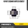 Сайлентблок переднего нижнего рычага задний avantech asb0257
