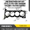 Прокладка гбц /сталь /ti-guar для toyota hiace, land cruiser prado, surf 2007- /2tr-fe  tg-11115-75051  (aaa030001 11115-75051) 1111575050 1111575052