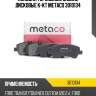 Колодки тормозные задние дисковые к-кт metaco 3010134