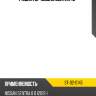 Радиатор nissan sentra 19- sat st-02-0145