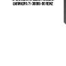 Прокладка крышки головки цилиндра 71-38086-00 reinz