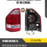 Фонарь задний mitsubishi pajero 02-06 слева sat st-214-1979l