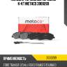 Колодки тормозные передние к-кт metaco 3000269