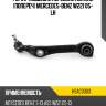 Рычаг подвески передний нижний попереч mercedes-benz w221 05- lh hosu hsac0303
