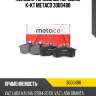 Колодки тормозные передние к-кт metaco 3000488