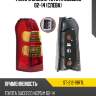 Фонарь задний toyota succeed 02-14 слева sat st-212-19r7l