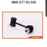 Линк jett v51-048