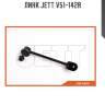 Линк jett v51-142r
