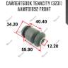 Сайлентблок tenacity (3231) aamto1092 front