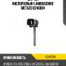 Датчик кислородный/lambdasonde metaco 6346084