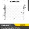 Радиатор системы охлаждения stellox 1026160sx