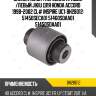 Сайлентблок верхн рычага honda accord 97-15, odyssey 03-13 bh28012 jikiu