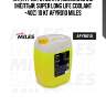 Антифриз готов к применению g12 (жёлтый, super long life coolant -40c) 10 кг afyr010 miles