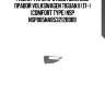 Рамка фары противотуманной правой volkswagen tiguan ii (17-) (comfort type) nsp nsp085na853212b9b9
