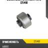Сайлентблок рычага zentparts z25460