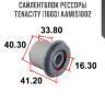 Сайлентблок рессоры tenacity (1660) aamis1002