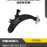 Рычаг передний subaru impreza gg# 00-03 rh sat st-21-0039