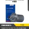 Топливный фильтр avantech ff0602