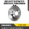 Диск тормозной зад hyundai sonata 09-19  sat st-58411-3v500