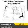 Стекло лобовое датчик дождя lada 2110 95-14  kmk vazt0056