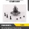 Опора шаровая нижняя l/r tatsumi tea1094