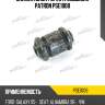 Сайлентблок рычага подвески patron pse1008