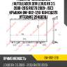 Радиатор охлаждения /autoleader для lexus rx 3.5 2008-2015 rx270 2009- /без крышки  bw-002-1216  1604136220 xtto2497 2946838j