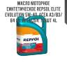 Масло моторное синтетическое repsol elite evolution 5w-40, acea a3/b3/b4 c3, rp141j54, 1/5шт 4l