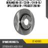 Диск тормозной перед citroen berlingo 96-22  sat st-424983