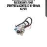 Лямбда-зонд hyundai tucsonsanta fekia sportagemagentis 2.7 01- 500mm klp071