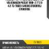 Ремень грм /ti-guar для audi a4 a6 volkswagen passat 1998- 2.7t 2.8 4.2  tg-tb023  5493xs 078109119j 078109119g