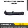 Рычаг подвески fr нижний miysubishi pajero io h6#w ctr cqm-22r