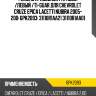 Ремень приводной /ti-guar для chevrolet cruze epica 2007-2011, lacetti nubira 2005- 20d  6pk2093  31110r1aa21 31110r1aa01