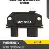 Коммутатор зажигания utm mz1980a