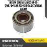 Подшипник передней ступицы nissan serena nsk 38kwd04ag3ca01-01