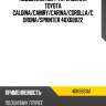 Подшипник дифференциала toyota caldina nsk 40kb681a1
