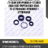 Ремкомплект рулевой рейки /ti-guar для hyundai h-1 starex 2006-2007 фургон 2003-2004  tg-577904aa00  (hy9009kit ) 577904aa50