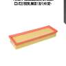 Фильтр воздушный, citroen c3/c2/berlingo 1.1i/1.4i 02-