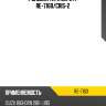 Рулевая тяга safety re-7160/cris-2