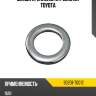 Шайба крепления стремянки toyota toyota 90201-t0012