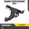Рычаг передней подвески нижний правый № 1 toyota land cruiser 300 21- toyota 48068-60060