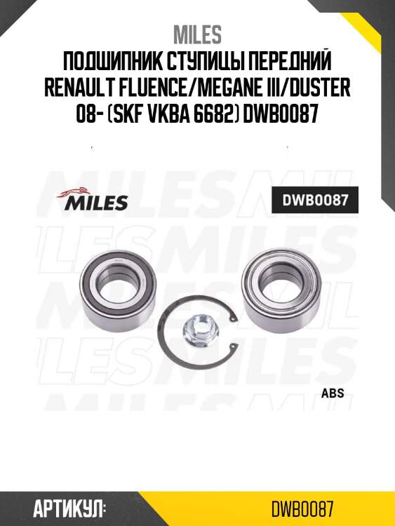 Подшипник ступицы передний renault fluence/megane iii/duster 08- (skf vkba 6682) dwb0087
