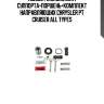 736090 ремкомплект суппорта+поршень+комплект направляющих chrysler pt cruiser all types