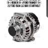 Генератор для а/м psa jumper (11-)/boxer (11-)/ford transit (11-) 2.2 tdci 150a (lg 1681) startvolt