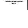 Датчик авар. давления масла для а/м honda/nissan (vs-oe 2305) startvolt