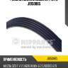Ремень поликлиновой nipparts j1050865