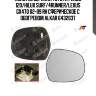 Полотно зеркала toyota prado 120/hilux surf/4runner/lexus gx470 02-09 rh сферическое с обогревом alkar 6432037