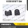Втулка стабилизатора tg-52315-s10-a01* ti·guar